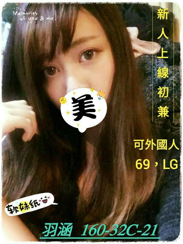 台北 千葉 擅長背推 34F